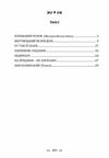 Купований розум  Уточнюйте  строки доставки (2-5 діб) Ціна (цена) 213.40грн. | придбати  купити (купить) Купований розум  Уточнюйте  строки доставки (2-5 діб) доставка по Украине, купить книгу, детские игрушки, компакт диски 1