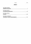 Лахтак  доставка 3 дні Ціна (цена) 189.00грн. | придбати  купити (купить) Лахтак  доставка 3 дні доставка по Украине, купить книгу, детские игрушки, компакт диски 1