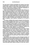 Микола Джеря Ціна (цена) 189.40грн. | придбати  купити (купить) Микола Джеря доставка по Украине, купить книгу, детские игрушки, компакт диски 3