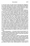 Микола Джеря Ціна (цена) 189.40грн. | придбати  купити (купить) Микола Джеря доставка по Украине, купить книгу, детские игрушки, компакт диски 4