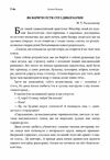 Мисливські усмішки  Уточнюйте  строки доставки (2-5 діб) Ціна (цена) 124.50грн. | придбати  купити (купить) Мисливські усмішки  Уточнюйте  строки доставки (2-5 діб) доставка по Украине, купить книгу, детские игрушки, компакт диски 2
