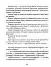 36 і 6 собак Ціна (цена) 360.00грн. | придбати  купити (купить) 36 і 6 собак доставка по Украине, купить книгу, детские игрушки, компакт диски 2