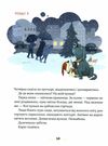 36 і 6 собак Ціна (цена) 360.00грн. | придбати  купити (купить) 36 і 6 собак доставка по Украине, купить книгу, детские игрушки, компакт диски 4