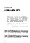 Сапієнси Ціна (цена) 225.00грн. | придбати  купити (купить) Сапієнси доставка по Украине, купить книгу, детские игрушки, компакт диски 3