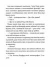 Опівнічна бібліотека  Уточнюйте  строки доставки (2-5 діб) Ціна (цена) 243.10грн. | придбати  купити (купить) Опівнічна бібліотека  Уточнюйте  строки доставки (2-5 діб) доставка по Украине, купить книгу, детские игрушки, компакт диски 5