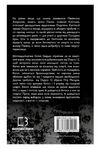 Голодні ігри книга 1 Ціна (цена) 224.00грн. | придбати  купити (купить) Голодні ігри книга 1 доставка по Украине, купить книгу, детские игрушки, компакт диски 3