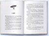 Серед золи вуглина Ціна (цена) 449.40грн. | придбати  купити (купить) Серед золи вуглина доставка по Украине, купить книгу, детские игрушки, компакт диски 1