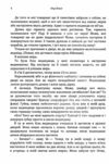 20000 років під кригою  Уточнюйте  строки доставки (2-5 діб) Ціна (цена) 124.50грн. | придбати  купити (купить) 20000 років під кригою  Уточнюйте  строки доставки (2-5 діб) доставка по Украине, купить книгу, детские игрушки, компакт диски 5
