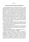 20000 років під кригою  Уточнюйте  строки доставки (2-5 діб) Ціна (цена) 124.50грн. | придбати  купити (купить) 20000 років під кригою  Уточнюйте  строки доставки (2-5 діб) доставка по Украине, купить книгу, детские игрушки, компакт диски 3