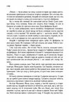 Fata Morgana  Уточнюйте  строки доставки (2-5 діб) Ціна (цена) 80.00грн. | придбати  купити (купить) Fata Morgana  Уточнюйте  строки доставки (2-5 діб) доставка по Украине, купить книгу, детские игрушки, компакт диски 2
