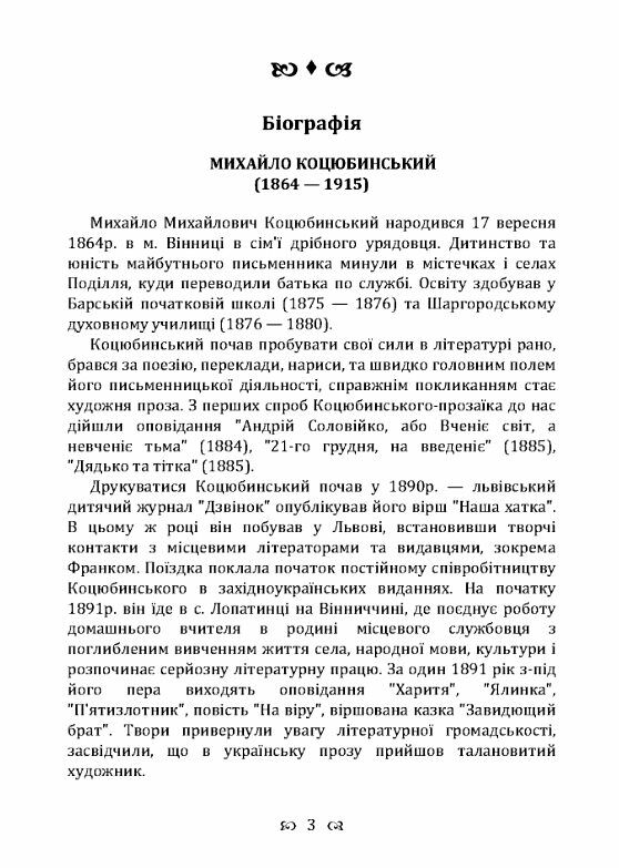 Persona grata  Уточнюйте  строки доставки (2-5 діб) Ціна (цена) 115.60грн. | придбати  купити (купить) Persona grata  Уточнюйте  строки доставки (2-5 діб) доставка по Украине, купить книгу, детские игрушки, компакт диски 1