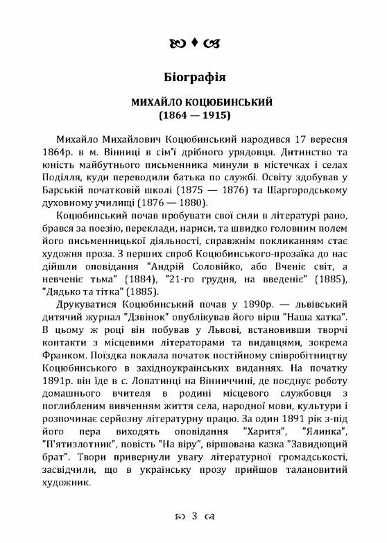 Persona grata  доставка 3 дні Ціна (цена) 122.80грн. | придбати  купити (купить) Persona grata  доставка 3 дні доставка по Украине, купить книгу, детские игрушки, компакт диски 1