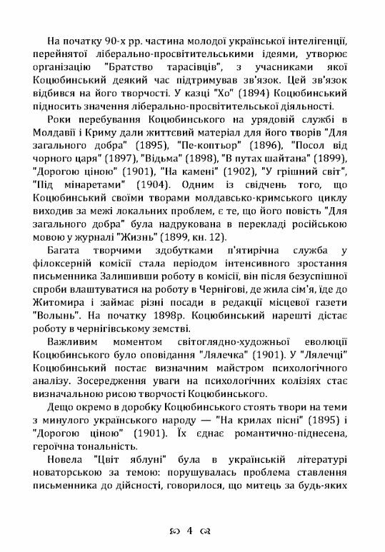 Persona grata  Уточнюйте  строки доставки (2-5 діб) Ціна (цена) 115.60грн. | придбати  купити (купить) Persona grata  Уточнюйте  строки доставки (2-5 діб) доставка по Украине, купить книгу, детские игрушки, компакт диски 2