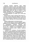 Valse melancolique Impromtu phantasie  доставка 3 дні Ціна (цена) 113.40грн. | придбати  купити (купить) Valse melancolique Impromtu phantasie  доставка 3 дні доставка по Украине, купить книгу, детские игрушки, компакт диски 2