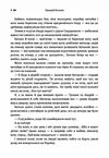 Автобіографія Гармонія Серце  Уточнюйте  строки доставки (2-5 діб) Ціна (цена) 106.70грн. | придбати  купити (купить) Автобіографія Гармонія Серце  Уточнюйте  строки доставки (2-5 діб) доставка по Украине, купить книгу, детские игрушки, компакт диски 2