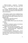 мама му і ворон Ціна (цена) 291.60грн. | придбати  купити (купить) мама му і ворон доставка по Украине, купить книгу, детские игрушки, компакт диски 3