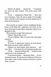 мама му і ворон Ціна (цена) 272.60грн. | придбати  купити (купить) мама му і ворон доставка по Украине, купить книгу, детские игрушки, компакт диски 3