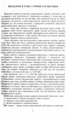 Ваш адвокат при ДТП  доставка 3 дні Ціна (цена) 217.40грн. | придбати  купити (купить) Ваш адвокат при ДТП  доставка 3 дні доставка по Украине, купить книгу, детские игрушки, компакт диски 2