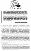 Дюна нова суперобкладинка Ціна (цена) 400.00грн. | придбати  купити (купить) Дюна нова суперобкладинка доставка по Украине, купить книгу, детские игрушки, компакт диски 4