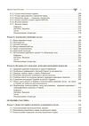 Церковне канонічне право  доставка 3 дні Ціна (цена) 869.40грн. | придбати  купити (купить) Церковне канонічне право  доставка 3 дні доставка по Украине, купить книгу, детские игрушки, компакт диски 3