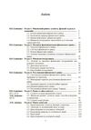 Фінансовий ринок  доставка 3 дні Ціна (цена) 198.40грн. | придбати  купити (купить) Фінансовий ринок  доставка 3 дні доставка по Украине, купить книгу, детские игрушки, компакт диски 2