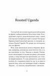 Війна з тильного боку Ціна (цена) 235.20грн. | придбати  купити (купить) Війна з тильного боку доставка по Украине, купить книгу, детские игрушки, компакт диски 3