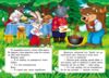 учимося з мамою пан Коцький формат А6 Ціна (цена) 26.86грн. | придбати  купити (купить) учимося з мамою пан Коцький формат А6 доставка по Украине, купить книгу, детские игрушки, компакт диски 2