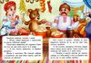 учимося з мамою сірко формат А6 Ціна (цена) 17.00грн. | придбати  купити (купить) учимося з мамою сірко формат А6 доставка по Украине, купить книгу, детские игрушки, компакт диски 1
