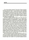 Товарознавство продовольчих товарів спецкурс Ціна (цена) 258.30грн. | придбати  купити (купить) Товарознавство продовольчих товарів спецкурс доставка по Украине, купить книгу, детские игрушки, компакт диски 3