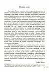 Туристичне львовознавство Ч1 Міщанські гмерки та шляхетські герби в архітектурі міста  Уточнюйте  строки доставки (2-5 д Ціна (цена) 177.80грн. | придбати  купити (купить) Туристичне львовознавство Ч1 Міщанські гмерки та шляхетські герби в архітектурі міста  Уточнюйте  строки доставки (2-5 д доставка по Украине, купить книгу, детские игрушки, компакт диски 3