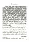 Туристичне львовознавство Ч1 Міщанські гмерки та шляхетські герби в архітектурі міста  доставка 3 дні Ціна (цена) 189.00грн. | придбати  купити (купить) Туристичне львовознавство Ч1 Міщанські гмерки та шляхетські герби в архітектурі міста  доставка 3 дні доставка по Украине, купить книгу, детские игрушки, компакт диски 3