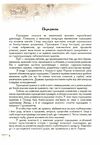 Туристичне львовознавство Ч1 Міщанські гмерки та шляхетські герби в архітектурі міста  Уточнюйте  строки доставки (2-5 д Ціна (цена) 177.80грн. | придбати  купити (купить) Туристичне львовознавство Ч1 Міщанські гмерки та шляхетські герби в архітектурі міста  Уточнюйте  строки доставки (2-5 д доставка по Украине, купить книгу, детские игрушки, компакт диски 4