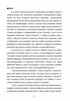 Теорія алгоритмів  доставка 3 дні Ціна (цена) 264.60грн. | придбати  купити (купить) Теорія алгоритмів  доставка 3 дні доставка по Украине, купить книгу, детские игрушки, компакт диски 3