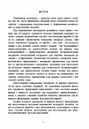 Теорія і технологія пресування порошкових матеріалів  доставка 3 дні Ціна (цена) 472.50грн. | придбати  купити (купить) Теорія і технологія пресування порошкових матеріалів  доставка 3 дні доставка по Украине, купить книгу, детские игрушки, компакт диски 1