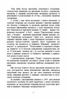 Теорія і технологія пресування порошкових матеріалів  доставка 3 дні Ціна (цена) 472.50грн. | придбати  купити (купить) Теорія і технологія пресування порошкових матеріалів  доставка 3 дні доставка по Украине, купить книгу, детские игрушки, компакт диски 2