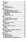 Психологія  Уточнюйте  строки доставки (2-5 діб) Ціна (цена) 337.80грн. | придбати  купити (купить) Психологія  Уточнюйте  строки доставки (2-5 діб) доставка по Украине, купить книгу, детские игрушки, компакт диски 2