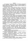 Регіональна економіка в модернізаційному форматі  Уточнюйте  строки доставки (2-5 діб) Ціна (цена) 649.00грн. | придбати  купити (купить) Регіональна економіка в модернізаційному форматі  Уточнюйте  строки доставки (2-5 діб) доставка по Украине, купить книгу, детские игрушки, компакт диски 3