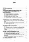 Ринок праці  Уточнюйте  строки доставки (2-5 діб) Ціна (цена) 266.70грн. | придбати  купити (купить) Ринок праці  Уточнюйте  строки доставки (2-5 діб) доставка по Украине, купить книгу, детские игрушки, компакт диски 1