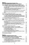 Ринок праці  Уточнюйте  строки доставки (2-5 діб) Ціна (цена) 266.70грн. | придбати  купити (купить) Ринок праці  Уточнюйте  строки доставки (2-5 діб) доставка по Украине, купить книгу, детские игрушки, компакт диски 2