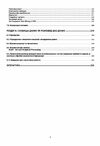 Системи обробки економічної інформації  доставка 3 дні Ціна (цена) 330.80грн. | придбати  купити (купить) Системи обробки економічної інформації  доставка 3 дні доставка по Украине, купить книгу, детские игрушки, компакт диски 4