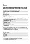 Системи обробки економічної інформації  Уточнюйте  строки доставки (2-5 діб) Ціна (цена) 311.10грн. | придбати  купити (купить) Системи обробки економічної інформації  Уточнюйте  строки доставки (2-5 діб) доставка по Украине, купить книгу, детские игрушки, компакт диски 1
