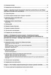 Системи обробки економічної інформації  Уточнюйте  строки доставки (2-5 діб) Ціна (цена) 311.10грн. | придбати  купити (купить) Системи обробки економічної інформації  Уточнюйте  строки доставки (2-5 діб) доставка по Украине, купить книгу, детские игрушки, компакт диски 2