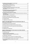 Системи обробки економічної інформації  доставка 3 дні Уточнюйте кількість Уточнюйте кількість Ціна (цена) 330.80грн. | придбати  купити (купить) Системи обробки економічної інформації  доставка 3 дні Уточнюйте кількість Уточнюйте кількість доставка по Украине, купить книгу, детские игрушки, компакт диски 3