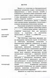Статистика модульний варіант з програмованою формою контролю знань  Уточнюйте  строки доставки (2-5 діб) Ціна (цена) 711.20грн. | придбати  купити (купить) Статистика модульний варіант з програмованою формою контролю знань  Уточнюйте  строки доставки (2-5 діб) доставка по Украине, купить книгу, детские игрушки, компакт диски 5