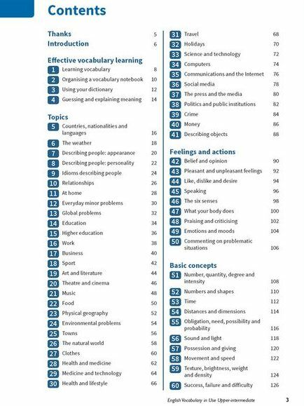 English Vocabulary in Use 4th Edition Upper-Intermediate with Answers  and enhanced eBook Ціна (цена) 697.00грн. | придбати  купити (купить) English Vocabulary in Use 4th Edition Upper-Intermediate with Answers  and enhanced eBook доставка по Украине, купить книгу, детские игрушки, компакт диски 1