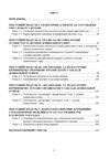 Педагогіка гри  Уточнюйте  строки доставки (2-5 діб) Ціна (цена) 346.70грн. | придбати  купити (купить) Педагогіка гри  Уточнюйте  строки доставки (2-5 діб) доставка по Украине, купить книгу, детские игрушки, компакт диски 1