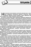 Правова статистика 2ге видання  доставка 3 дні Ціна (цена) 746.50грн. | придбати  купити (купить) Правова статистика 2ге видання  доставка 3 дні доставка по Украине, купить книгу, детские игрушки, компакт диски 4