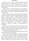 Практика студентів у соціальних установах України  доставка 3 дні Ціна (цена) 538.70грн. | придбати  купити (купить) Практика студентів у соціальних установах України  доставка 3 дні доставка по Украине, купить книгу, детские игрушки, компакт диски 2