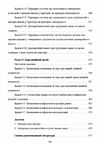 Практикум з теорії статистики 4те видання  Уточнюйте  строки доставки (2-5 діб) Ціна (цена) 649.00грн. | придбати  купити (купить) Практикум з теорії статистики 4те видання  Уточнюйте  строки доставки (2-5 діб) доставка по Украине, купить книгу, детские игрушки, компакт диски 4