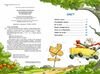 Детективне агентство На сіннику Справа Міцнолапів книга 2 9786178373368 Ціна (цена) 157.82грн. | придбати  купити (купить) Детективне агентство На сіннику Справа Міцнолапів книга 2 9786178373368 доставка по Украине, купить книгу, детские игрушки, компакт диски 1